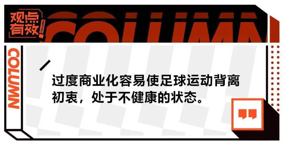 报道称，明年帕特里西奥就将36岁，考虑到他的年纪，罗马不会与他续约，因此几乎可以确定的是，帕特里西奥将在明夏离队。